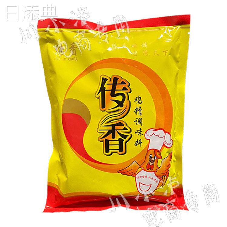 广东包邮 整箱传香鸡精调味料454g*20袋增鲜煲汤炖品炒菜餐饮商用