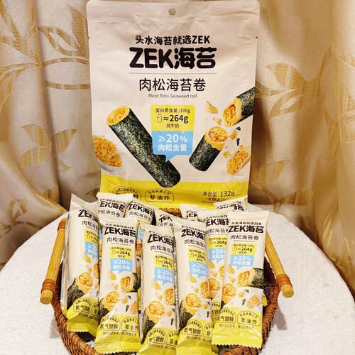 ZEK海苔肉松海苔卷咸蛋黄海苔卷非油炸氮气锁鲜袋装132g解馋零食