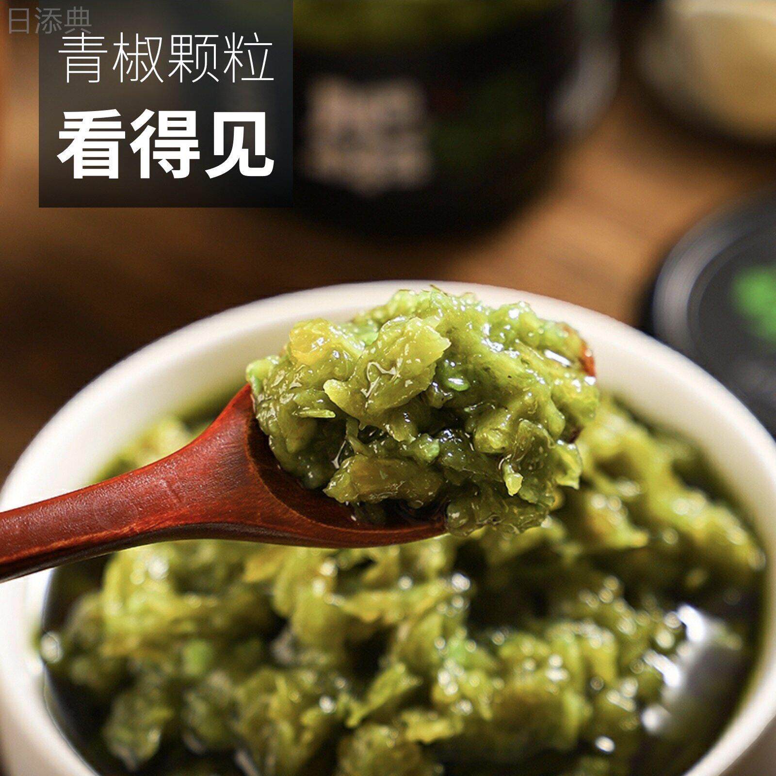 无名缘肥椒鲜椒酱礼盒装送人下饭酱夹馍辣椒酱贡菜剁椒鲜脆青椒酱