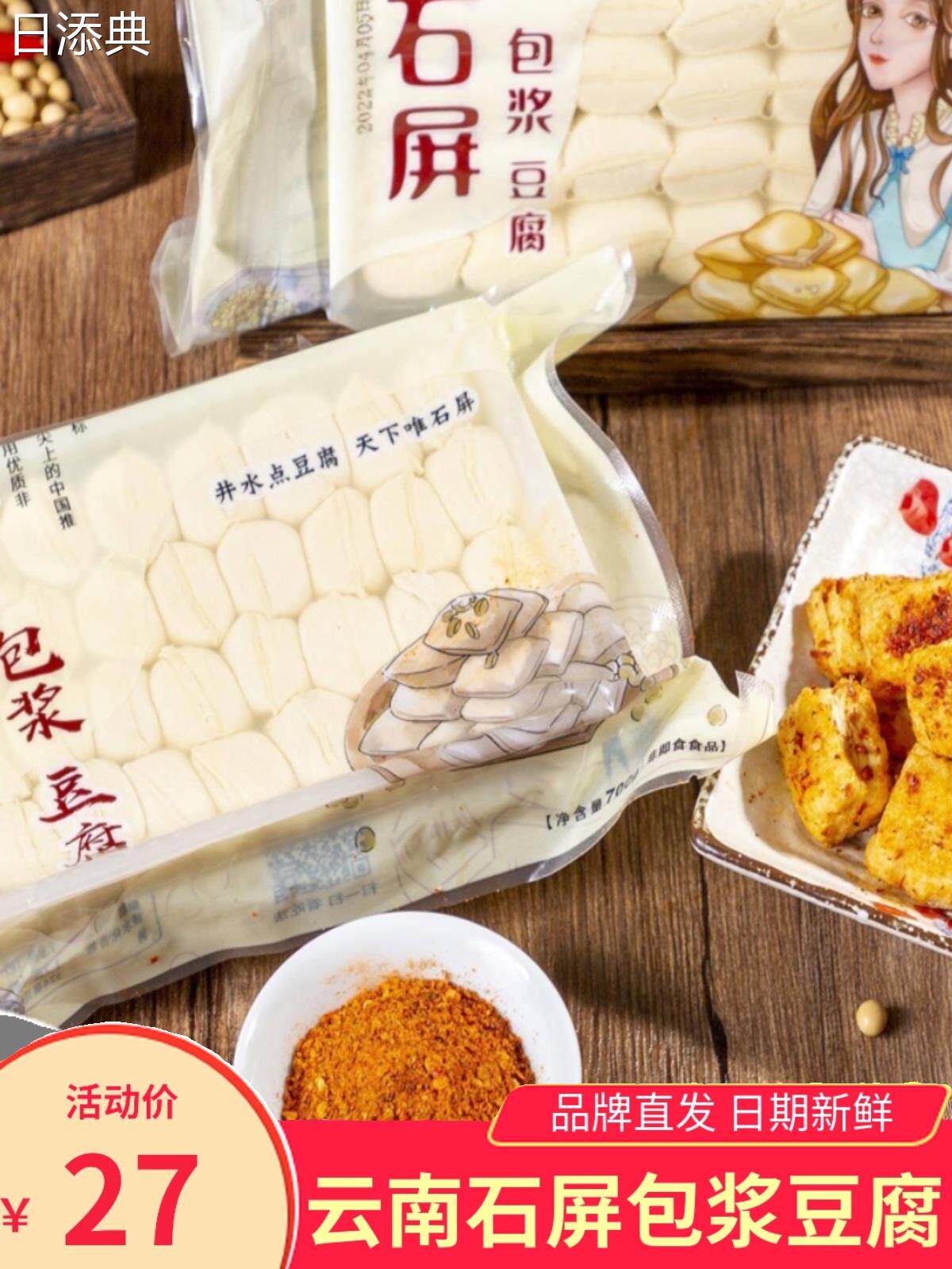 寻拾软心姑娘石屏包浆豆