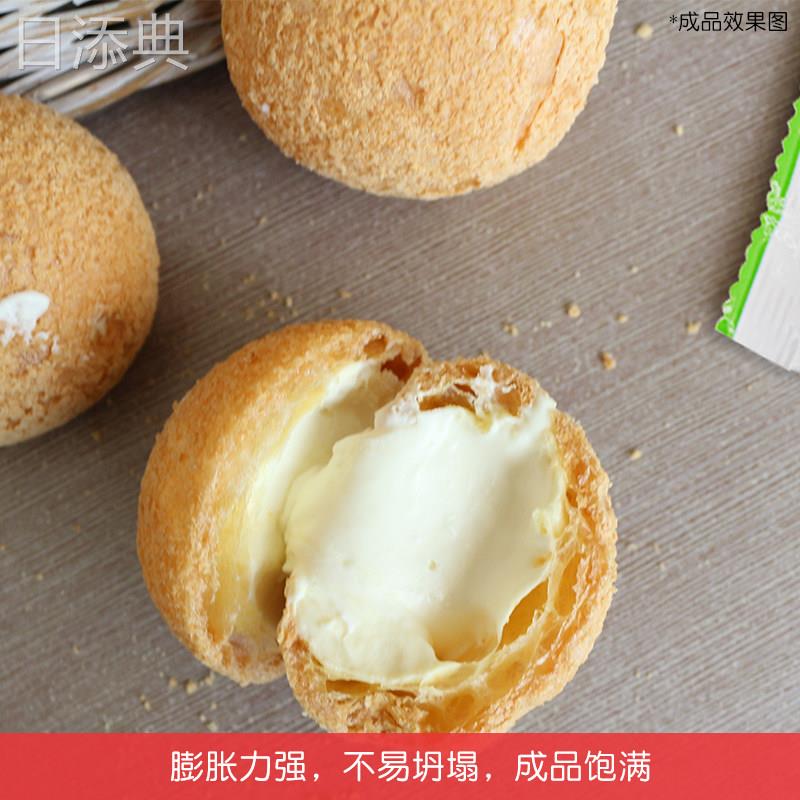 马利美膳泡芙预混粉400g*20包 糕点预拌粉泡芙粉烘焙原料整箱商用