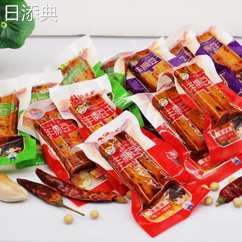 武冈手撕豆干都梁亚太香干香辣豆腐干湖南特产年货办公室零食小吃
