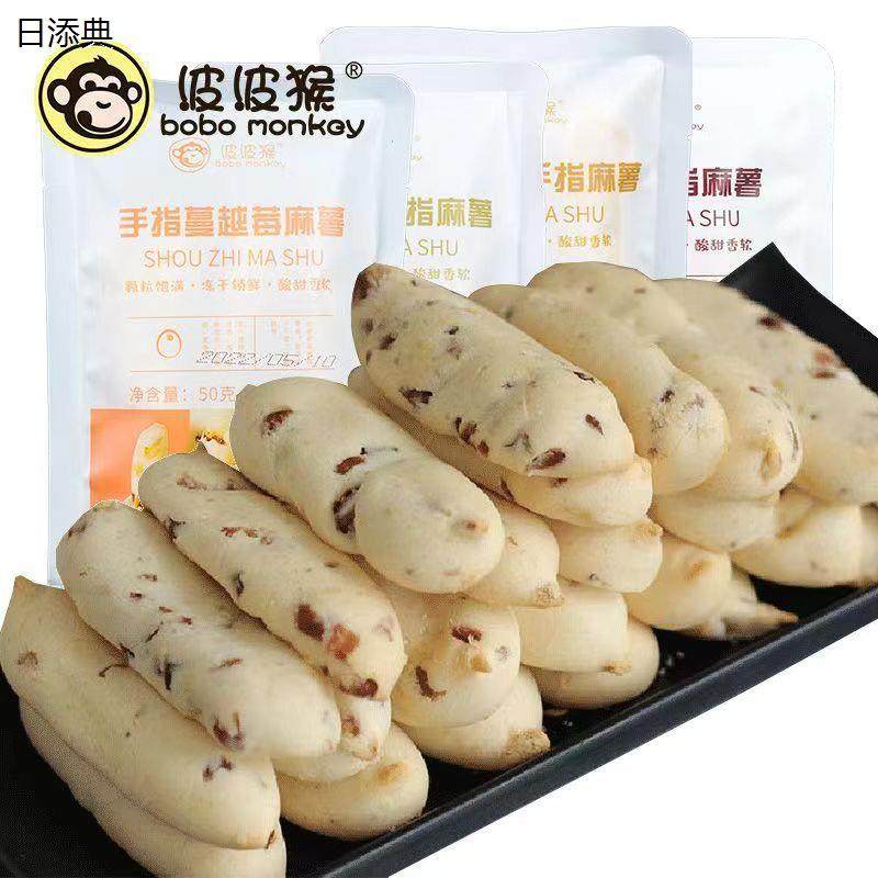 波波猴手指蔓越莓麻薯面包50克含糖早餐追剧零食下午茶点心抹茶味,零食/坚果/特产,传统西式糕点,淘宝优惠券,粉丝福利购,淘宝优惠卷