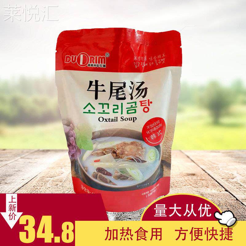 嘟嘟林韩式牛尾汤600克 加热即食 牛尾汤速食汤营养便捷