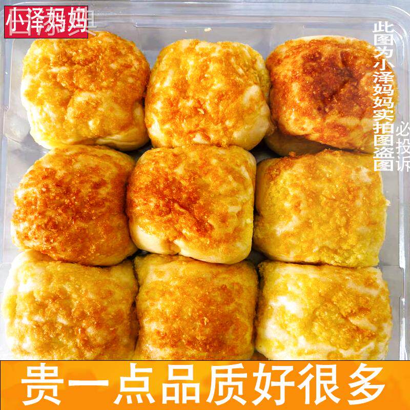 网红休闲零食椰蓉小面包学生营养早餐包手工老式糕点整箱点心抗饿