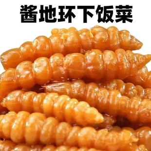 配粥开 酱菜宝塔菜腌制农家地环咸菜脆爽饭菜螺丝玉环泡菜 包邮