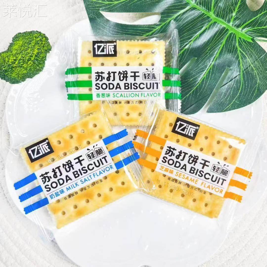 亿派苏打饼干芝麻奶盐味饱腹代餐饼干香葱味小包装零食整箱,零食/坚果/特产,韧性饼干,淘宝优惠券,粉丝福利购,淘宝优惠卷
