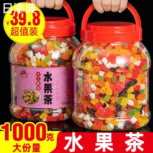 花果茶水果茶花茶组合巴黎香榭蓝莓洛神纯果粒茶果干泡水冷泡茶包