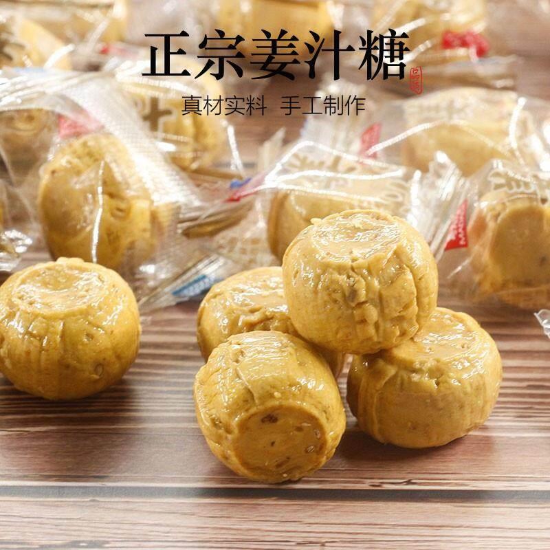姜糖手工正宗老姜味特级姜汁红糖大姨妈祛湿单独小包装官方旗舰店