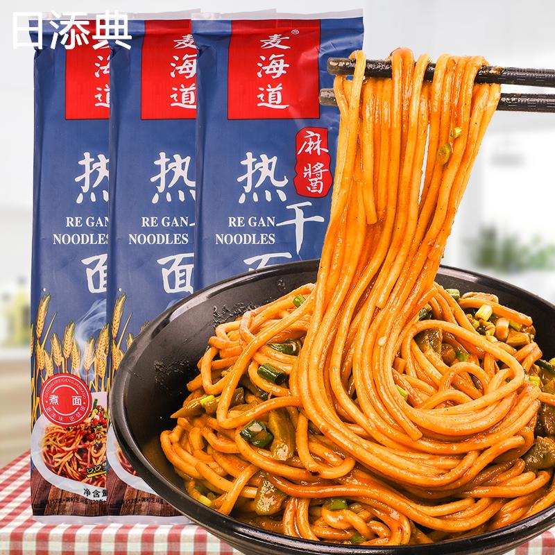 麦海道正宗武汉热干面175gx10包酸豆角非油炸碱水面干拌方便速食