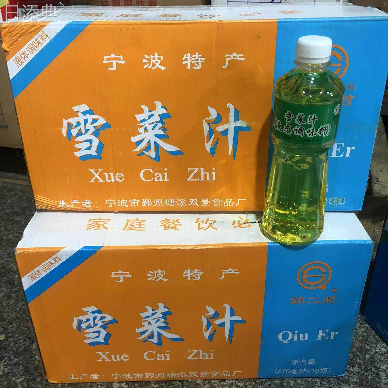 【宁波生姜雪菜汁整箱18瓶】邱二村海鲜雪里蕻咸菜汁露龙虾调味料