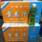 宁波生姜雪菜汁整箱18瓶 邱二村海鲜雪里蕻咸菜汁露龙虾调味料