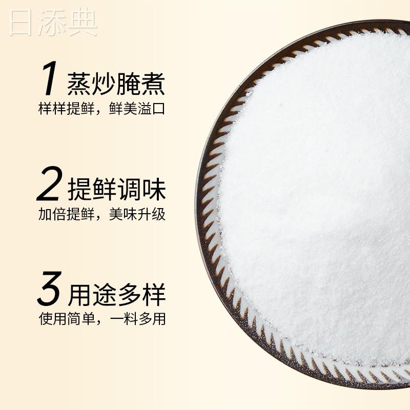 雷公子赛鲜粉高倍增鲜粉鲜味素调味料高鲜精浓缩鲜味料高鲜素商用
