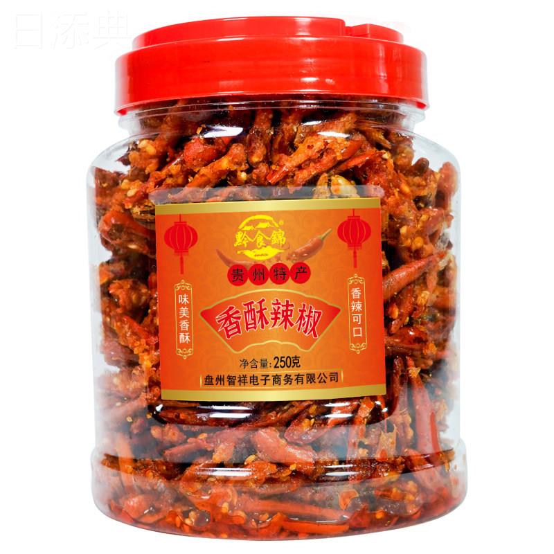 黔食锦辣椒酥节节脆150g贵州特产花生仁炸辣椒下酒菜休闲小吃零食