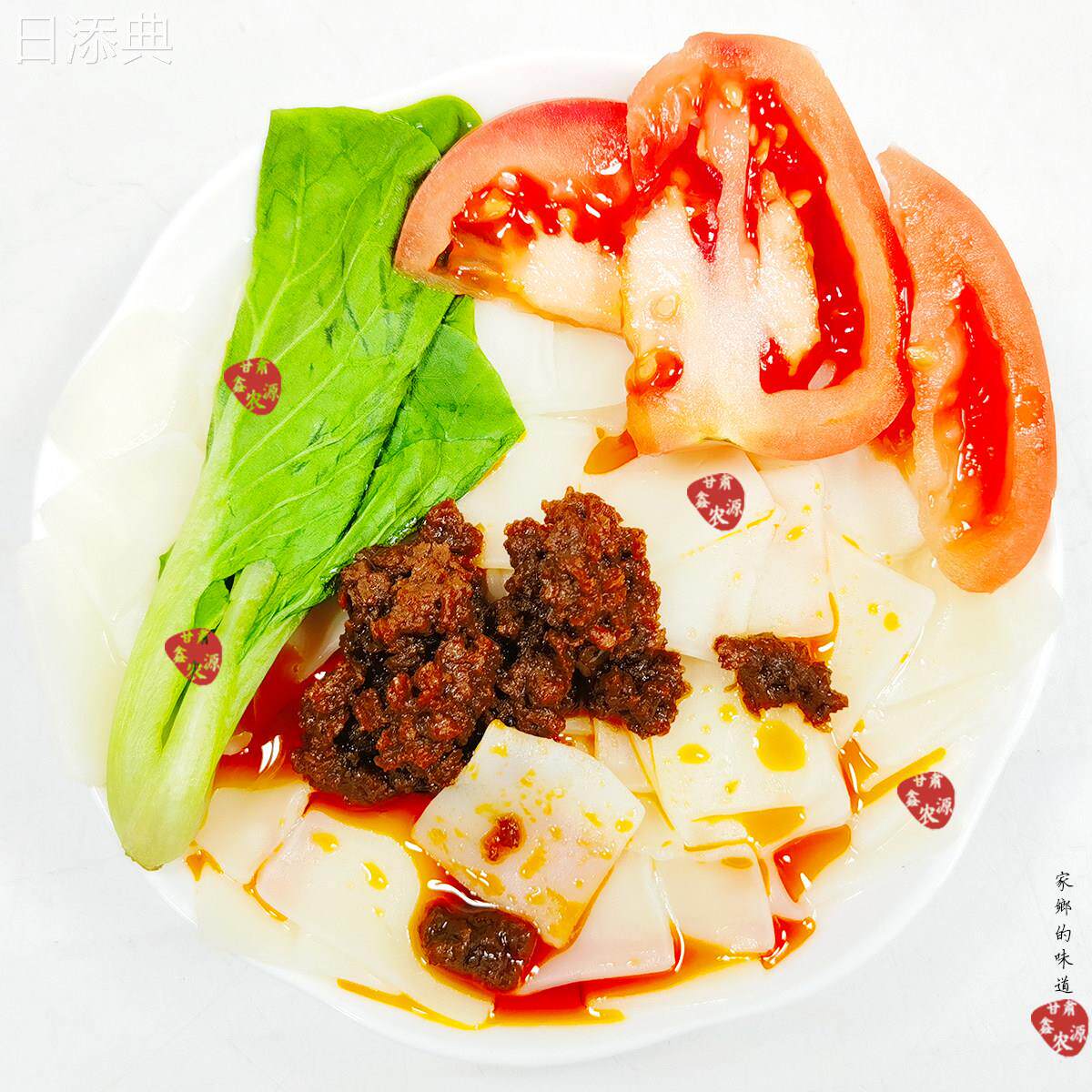西北特产甘青方面片挂面面条原味面片500克*20袋包邮面片方便速食