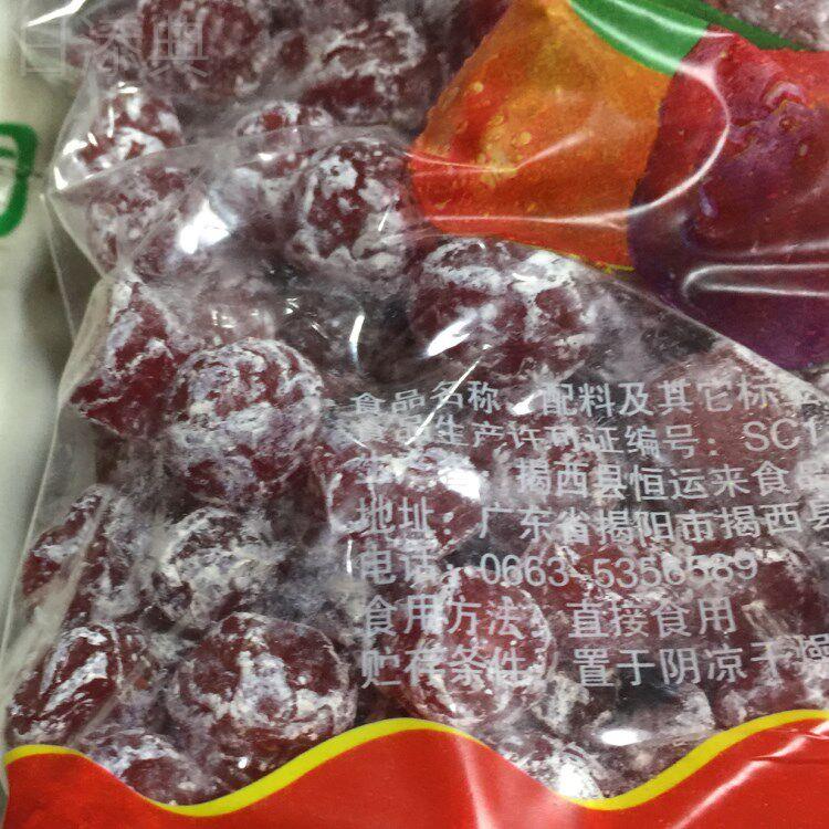 话梅酸奶梅5斤装酸甜蜜饯果脯果干梅干休闲大众聚会零食包邮