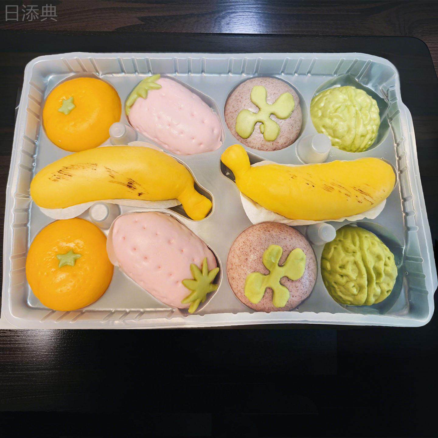 北记水果拼盘包橘子包慕斯香蕉包儿童早餐半成品卡通速冻包子点心