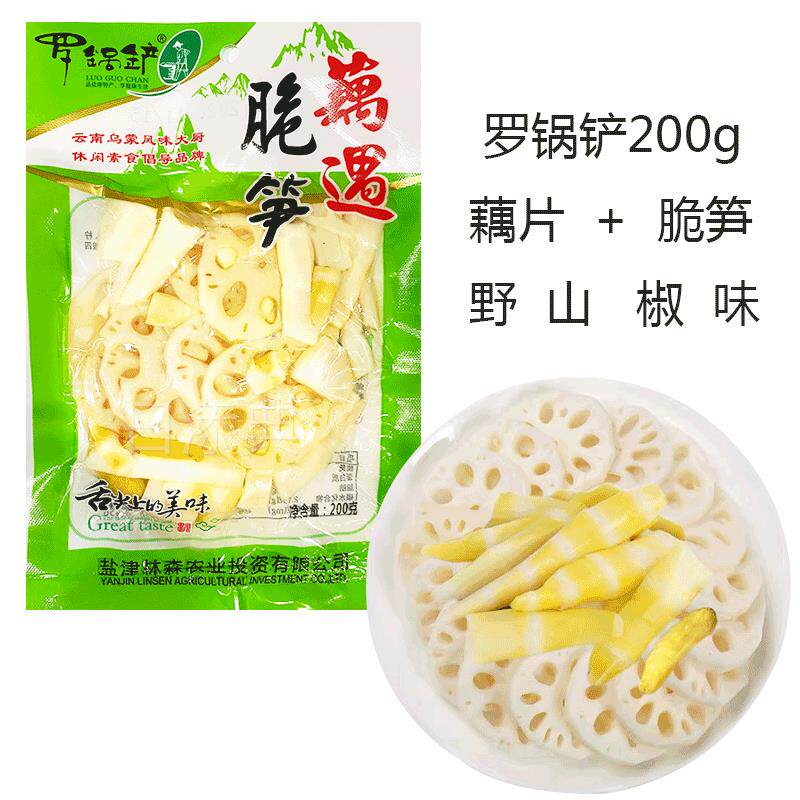 云南特产罗锅铲藕遇脆笋山椒味200g藕片泡椒笋尖真空包装零食