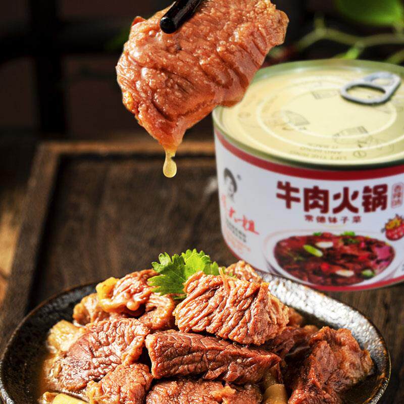 傅大姐公安红烧牛肉火锅罐头懒人方便速食牛杂煲预制菜家用即食品