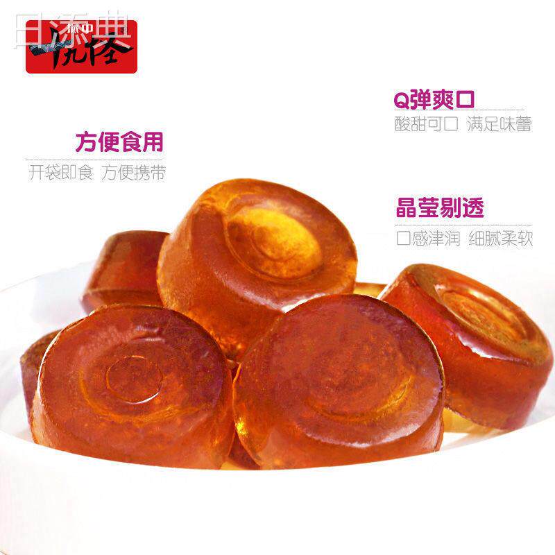 云南特产振中十九怪酸角糕软糖酸角饴500g袋装酸甜开胃休闲小零食