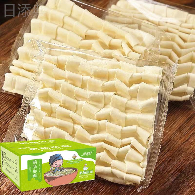 鹅肠面独立包装特宽面条整箱裤带面刀削面火锅面非油炸方便面面饼