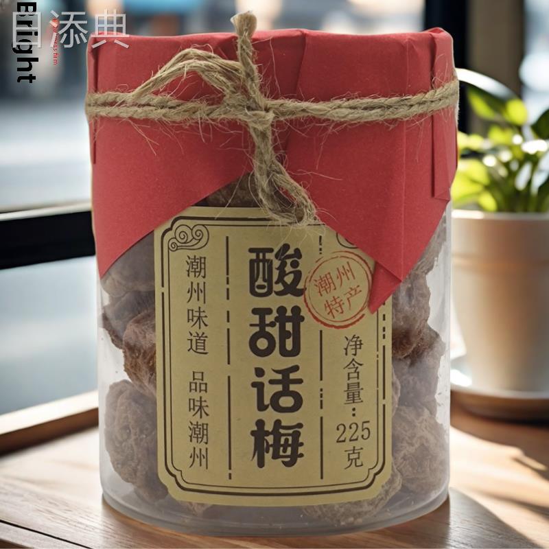 潮果世家酸甜话梅潮汕特产办公室休闲零食潮州风味即食凉果可泡水