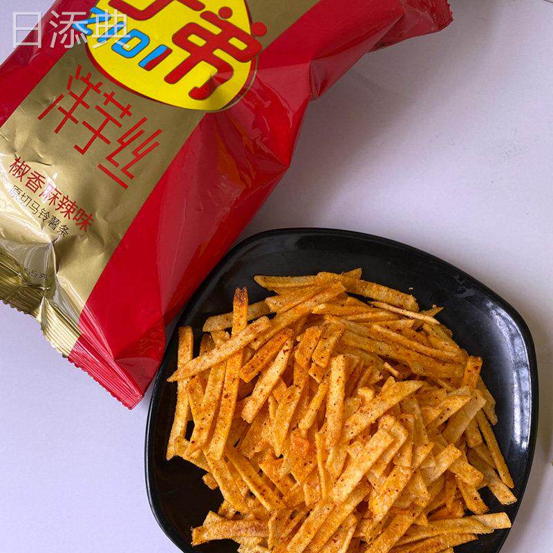 子弟牌网红小吃麻辣土豆丝云南特产洋芋丝香脆小零食膨化薯片袋装