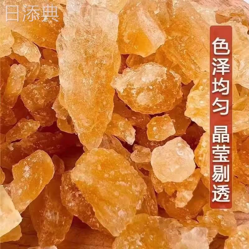 天然黄冰糖正宗特级老黄无添加纯正品官方旗舰店纯甘蔗老冰糖小粒