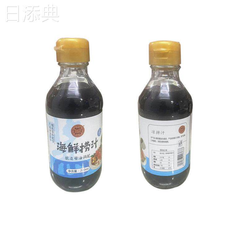 姚庄酿造酱油海鲜捞汁200ml海鲜调料生腌柠檬鸡爪蘸饺子调味料汁