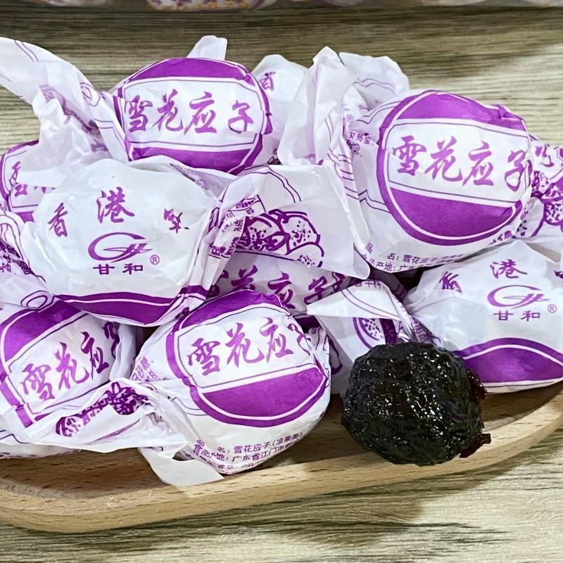 。。甘和雪花应子 散装500g 广东特产加应子嘉应子果干蜜饯休闲零