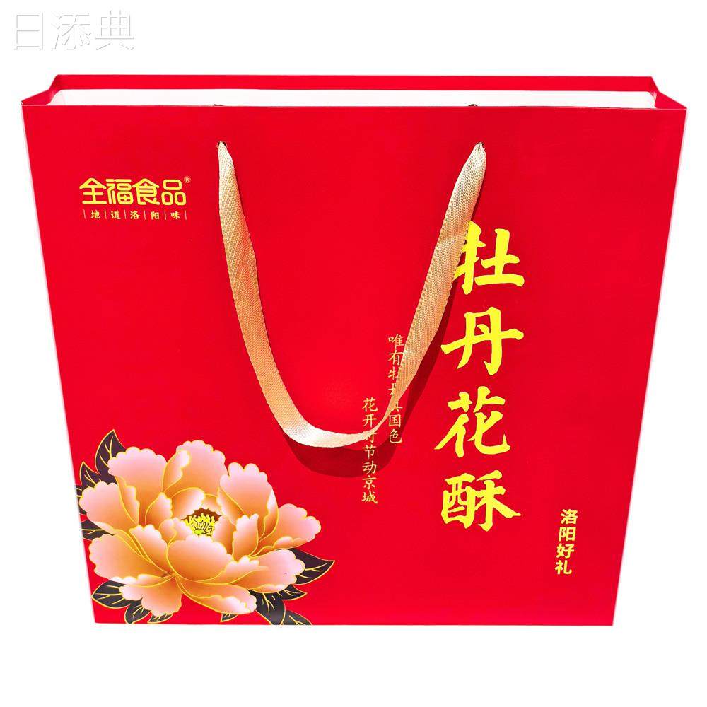 全福食品牡丹花酥495g礼盒牡丹鲜花饼糕点心伴手礼河南洛阳特产