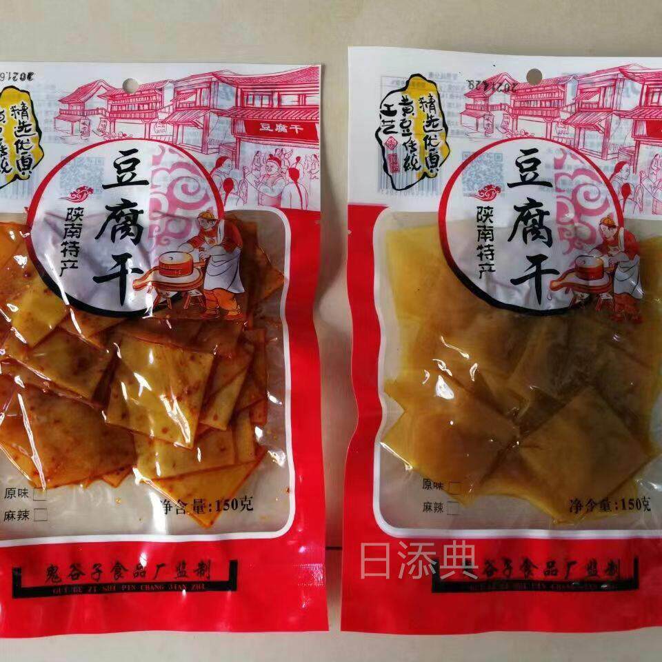 石泉鬼谷子五香干麻辣袋装豆干150g*5豆干零食小包安康汉阴特产