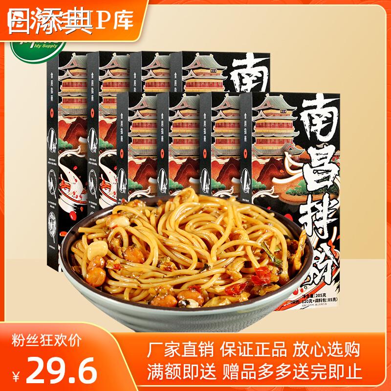 绿滋肴江西特产正宗南昌