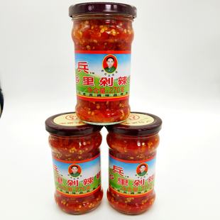 老兵乡里剁辣椒270克湖南特产剁椒鱼头调拌辣酱餐饮下饭菜2瓶包邮