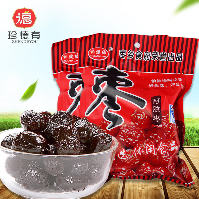沧州怡健缘阿胶枣水晶蜜枣300g特产无核红枣8袋包邮公室休闲 零食