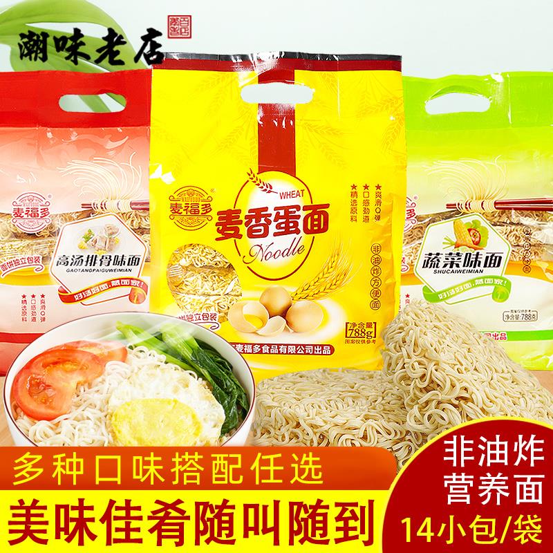 非油炸泡面麦香蛋面 面饼大碗装泡面整袋装炒面鸡蛋面麻辣烫火锅