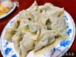 南通如皋特色早茶早点四海楼青菜肉渣水饺混沌饺子一份15只生