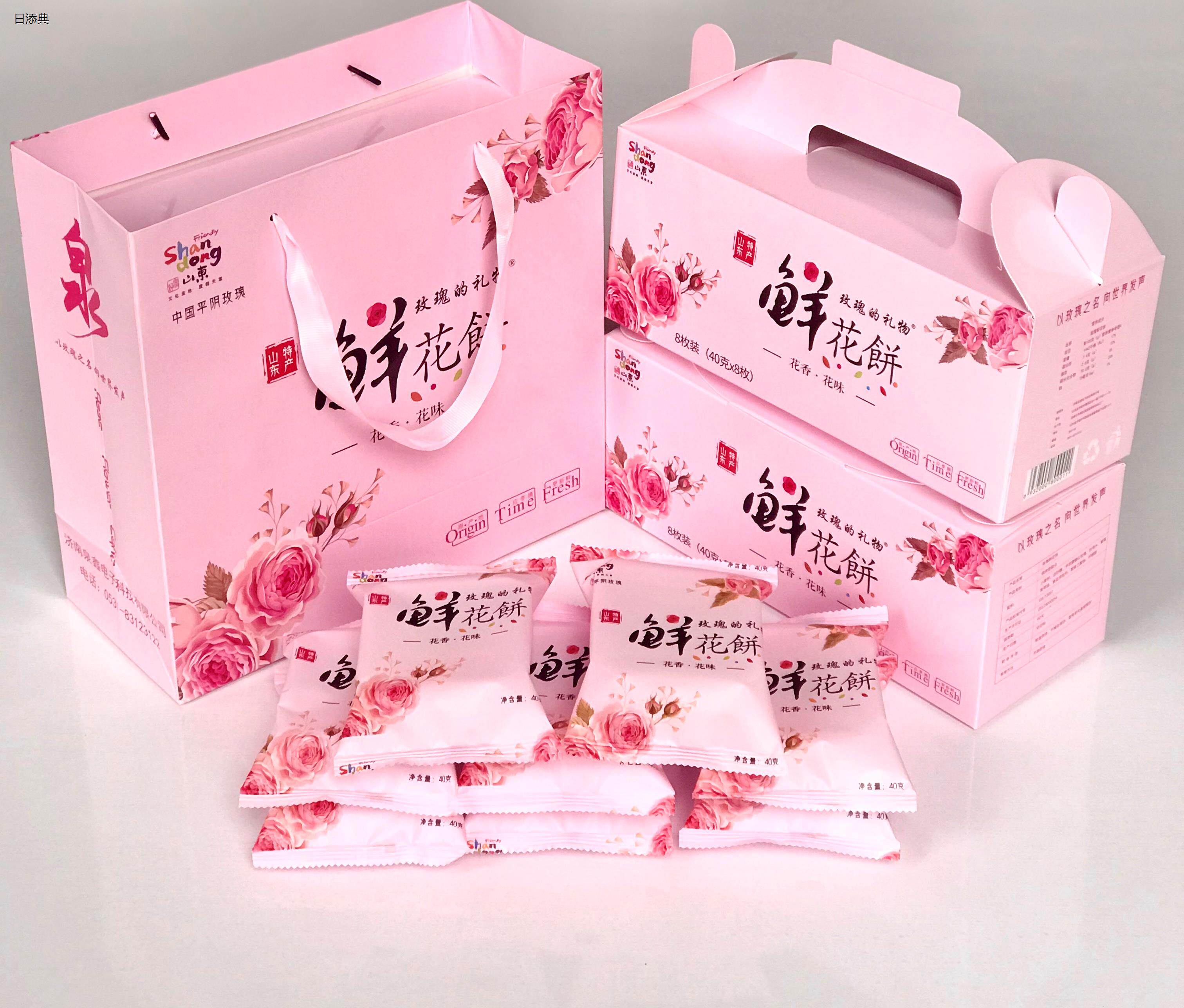 山东特产平阴玫瑰鲜花饼济南特产小吃济南市花礼盒礼物零食糕点