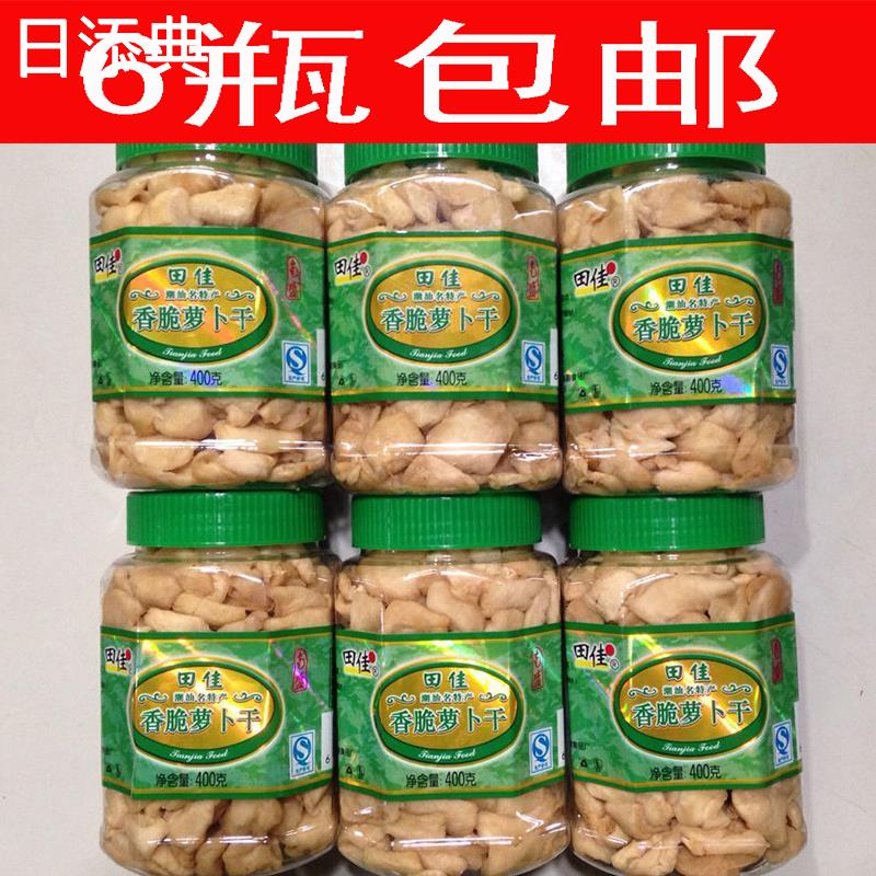 【一份6瓶】潮汕潮州菜脯厂家直销酱腌菜田佳香脆罗卜干 下饭菜