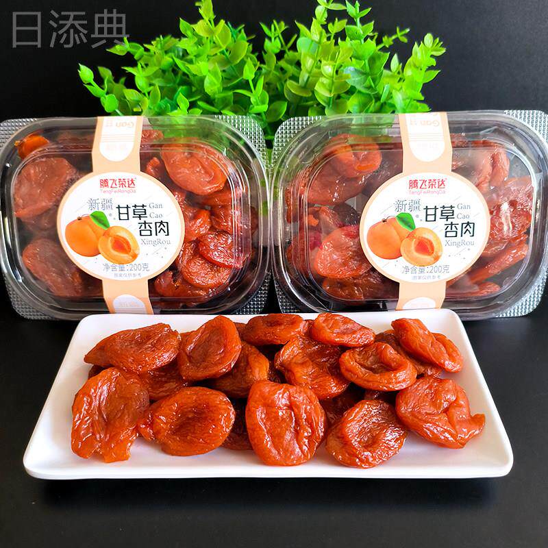 新品腾飞荣达甘草杏肉200g盒装包邮无核杏肉杏干酸甜杏脯蜜饯果脯