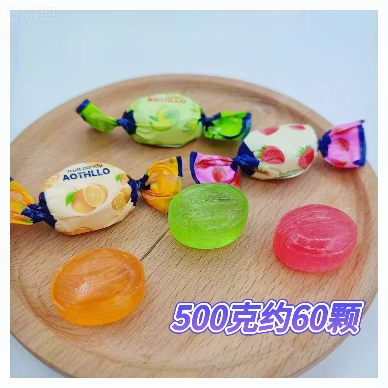 禄仪丰多口味水果硬糖芒果白桃味软糖店面招待用糖儿童怀旧小零食
