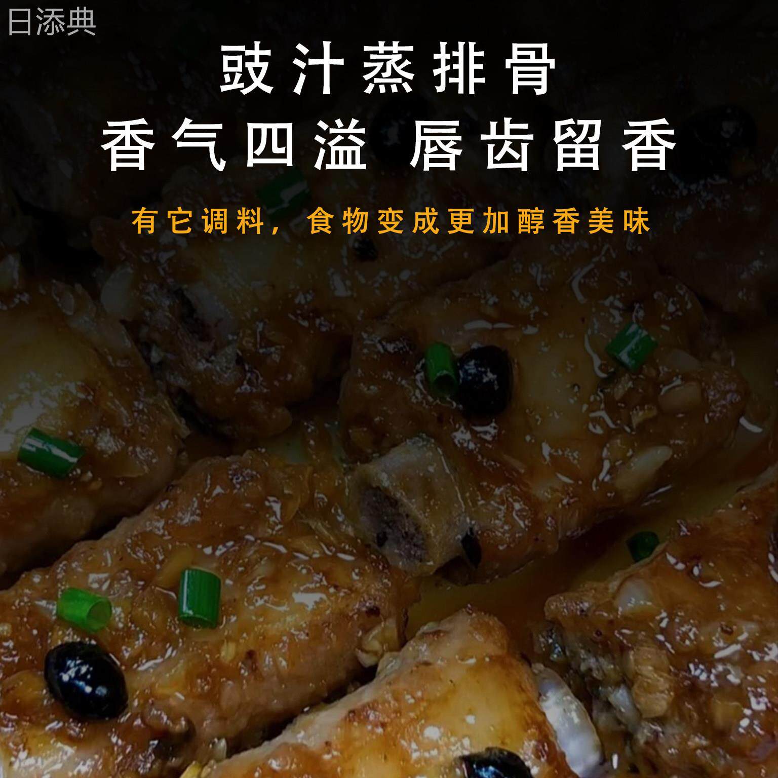 阳帆牌阳江豆豉正宗农家原味黑豆豉干炒菜阳光特产自制豆鼓酱400g