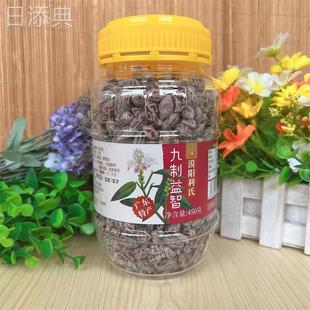 利事达漠阳利氏九制钛白益智果450g珍果广式办公室零食阳江特产