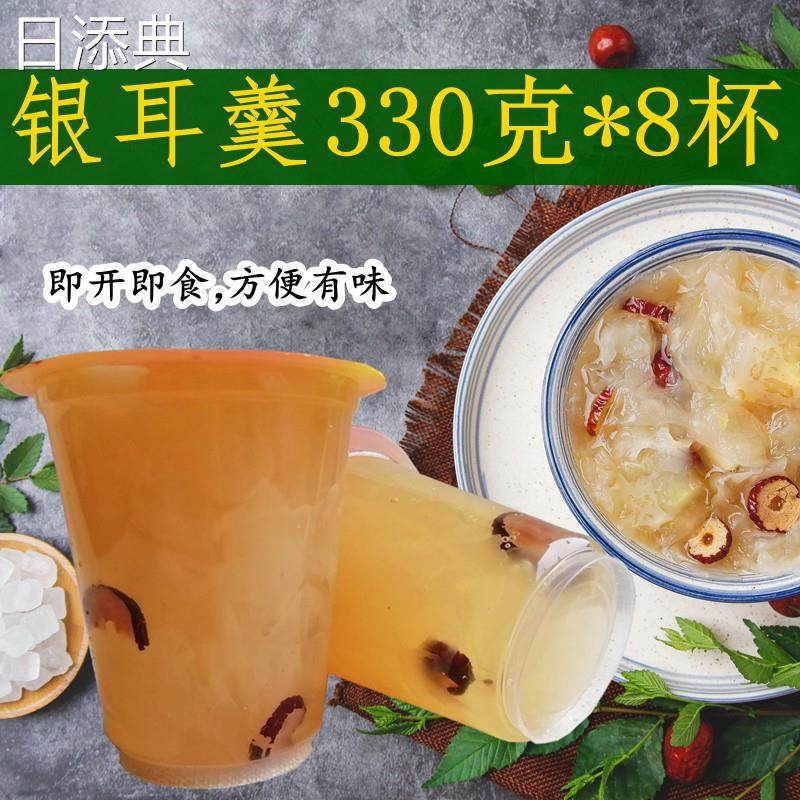 银耳羹即食杯装软糯营养