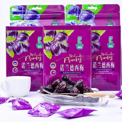 金斯泊诺兰德西梅蜜饯梅干果脯茶配小吃解馋解腻办公室休闲小零食