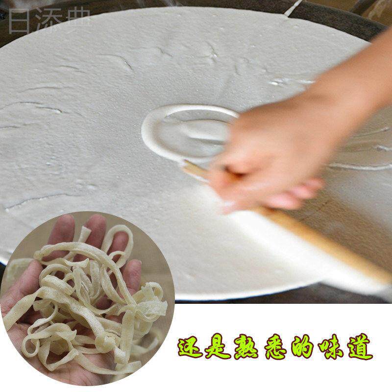 湖北黄冈浠水特产豆折豆糕黄陂豆丝黄豆豆皮 农家豆折子500g包邮