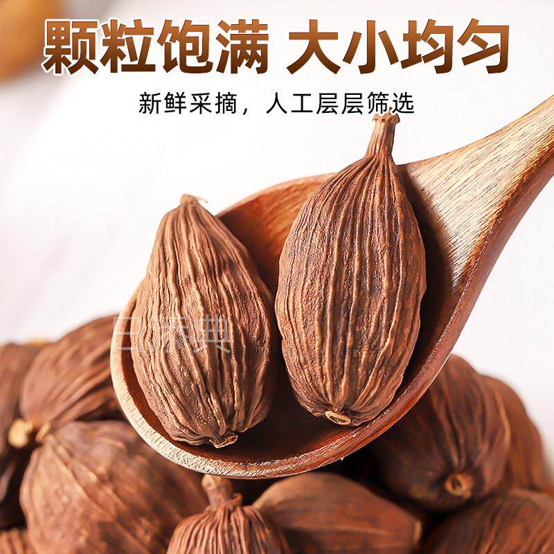 云南特产大草果500g新鲜干货香料调料可打粉八角桂皮香叶卤料