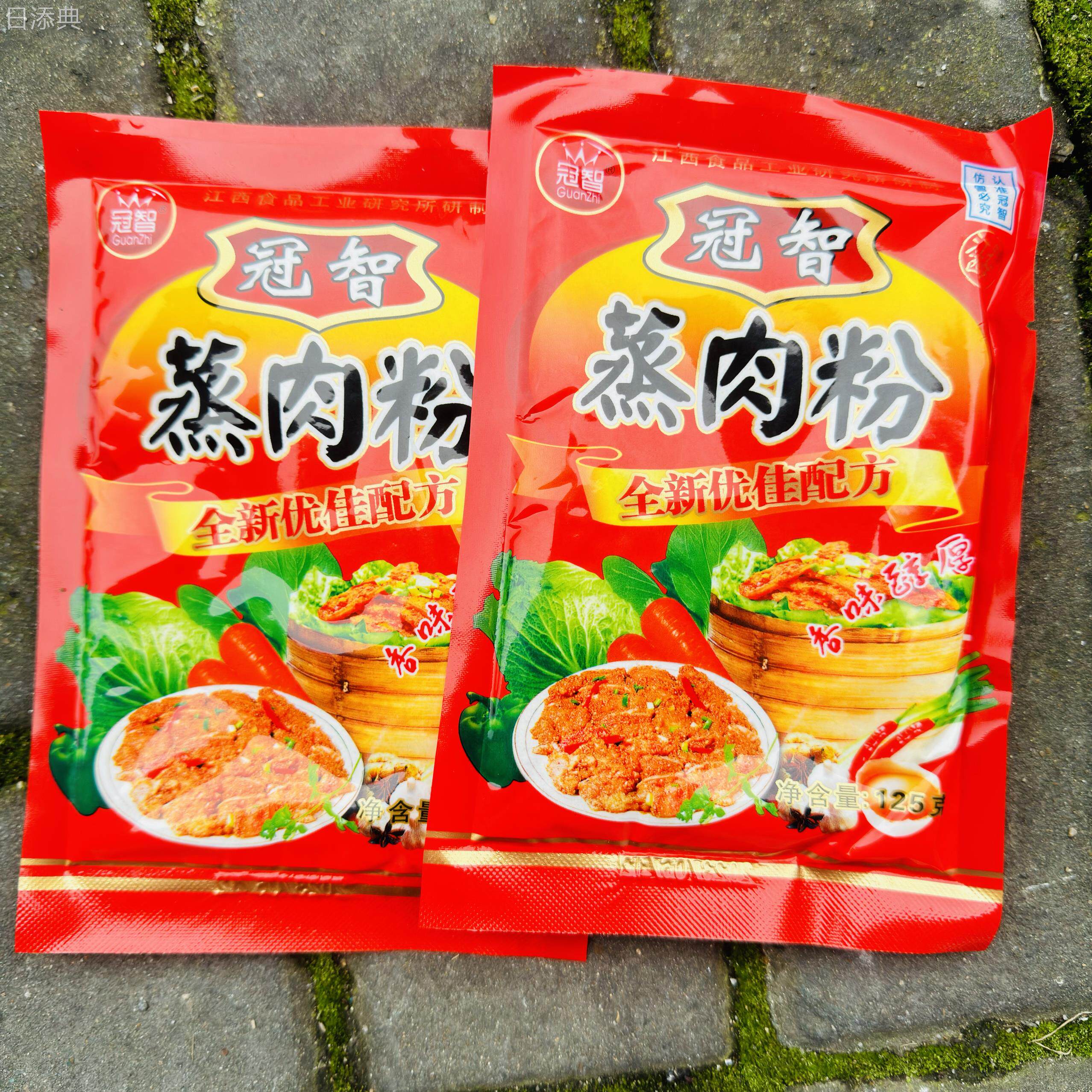江西特产粉蒸肉专用米粉五香味调味粉老式原味调料125gx5袋装包邮