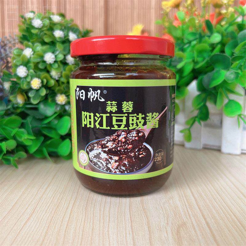 阳帆牌阳江豆豉即食豆豉黑豆酱蒜蓉辣酱厨房粤菜下饭凉伴阳江特产