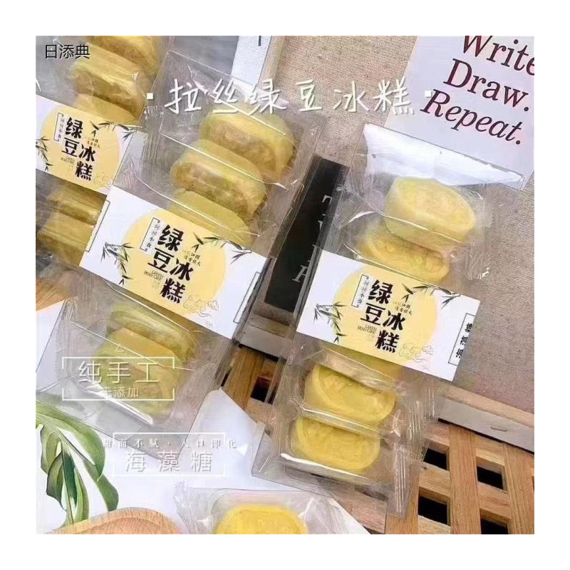 拉丝绿豆冰糕海藻糖潮汕特产小食零食宫廷传统点心软糯糕点180克